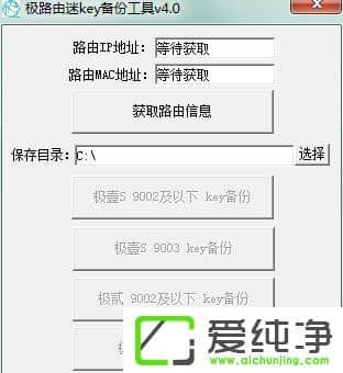 w7�����漫Ҽ��·����ôˢRippleOS��