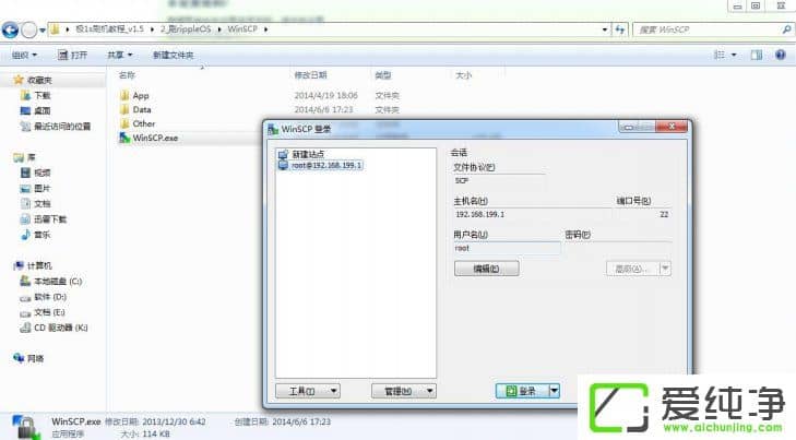 w7�����漫Ҽ��·����ôˢRippleOS��