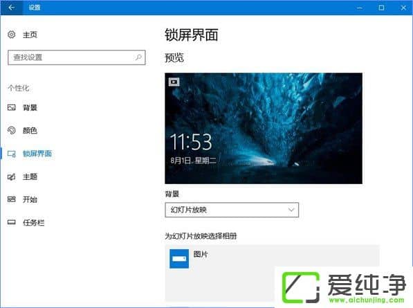 W10����������Զ���õ���������ĳ���ʱ����