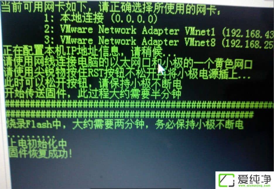 w7�����漫Ҽ��·����ôˢRippleOS��