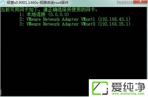 w7�����漫Ҽ��·����ôˢRippleOS��