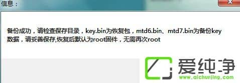 w7�����漫Ҽ��·����ôˢRippleOS��