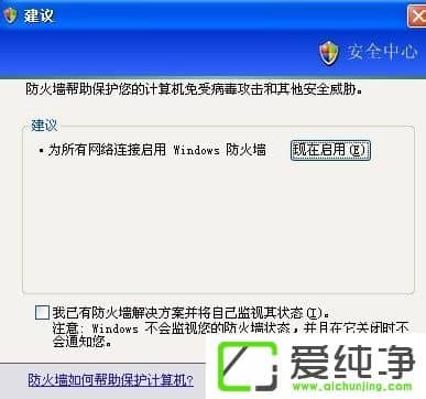 XP����ǽ������������