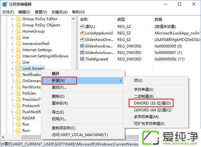 W10����������Զ���õ���������ĳ���ʱ����