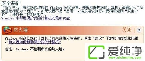 XP����ǽ������������