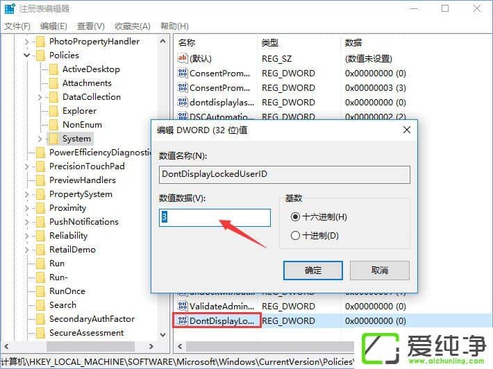 W10�������¼������������ȡ����