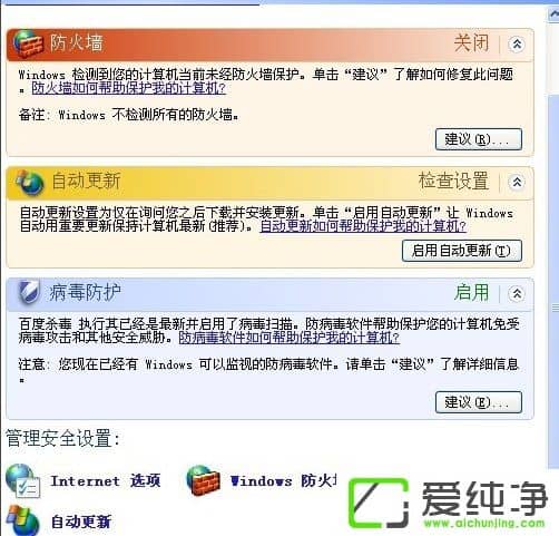 XP����ǽ������������