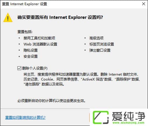 W10����IE�����ͼƬ��ʾ��������ô�����