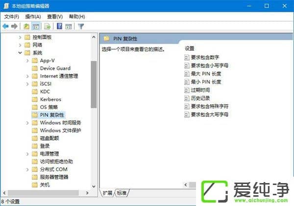 PIN��ʲô��˼��Windows10����޶�PIN����Сλ����