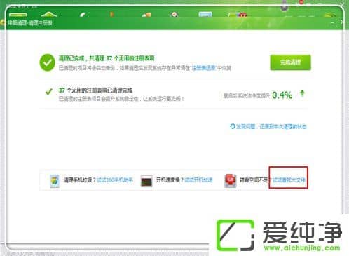 w7���Է�Ӧ������ô�죿