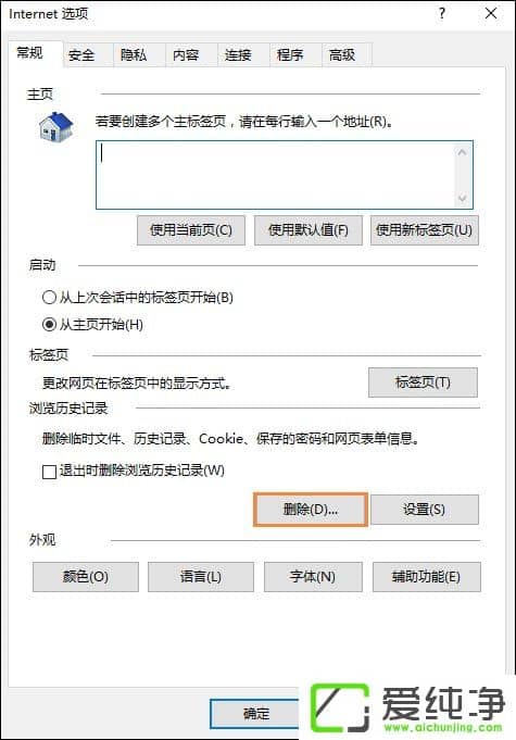 W10����IE�����ͼƬ��ʾ��������ô�����