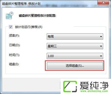 w7���Է�Ӧ������ô����