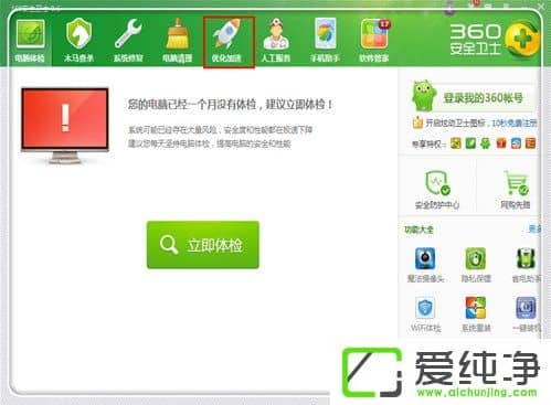 w7���Է�Ӧ������ô�죿