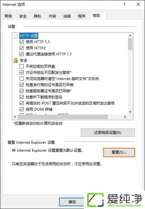 W10����IE�����ͼƬ��ʾ��������ô�����