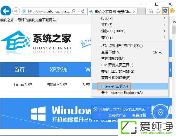 W10����IE�����ͼƬ��ʾ��������ô�����