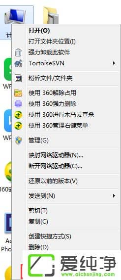 w7���Է�Ӧ������ô�죿