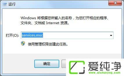 w7纯净版设备管理器空白的解决方法