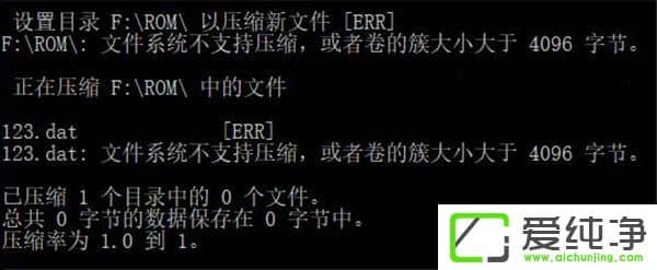 W10���������ʹ������������ѹ���ļ���