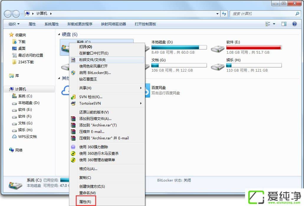 w7���Է�Ӧ������ô����