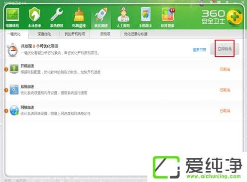 w7���Է�Ӧ������ô����