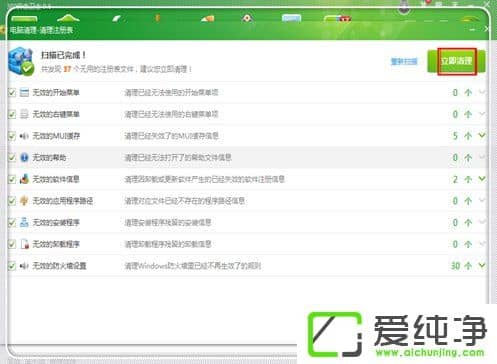 w7���Է�Ӧ������ô����