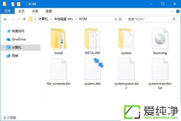 W10���������ʹ������������ѹ���ļ���