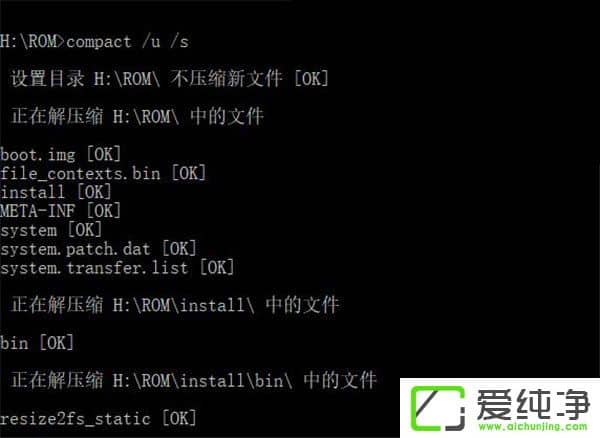 W10���������ʹ������������ѹ���ļ���