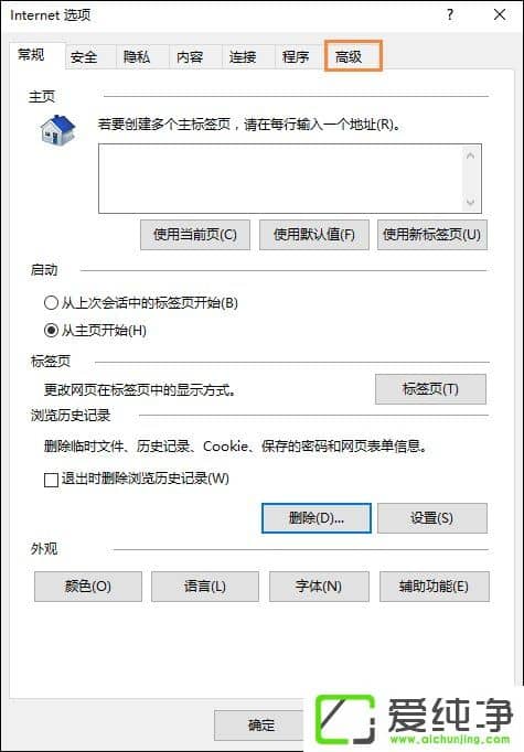 W10����IE�����ͼƬ��ʾ��������ô�����
