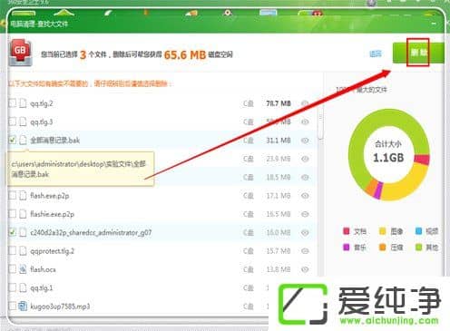 w7���Է�Ӧ������ô�죿