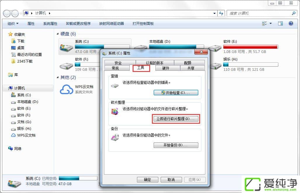 w7���Է�Ӧ������ô����