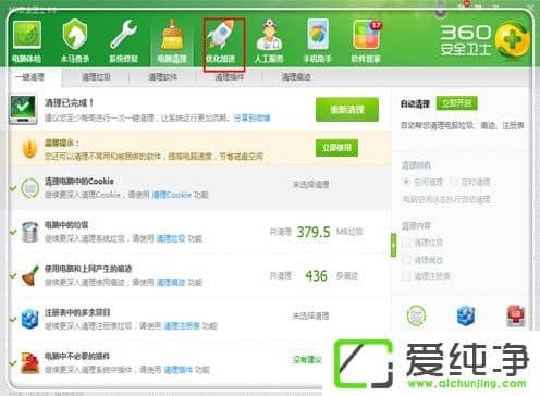 w7���Է�Ӧ������ô����