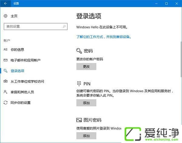 PIN��ʲô��˼��Windows10����޶�PIN����Сλ����