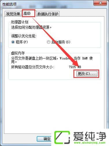 w7���Է�Ӧ������ô����