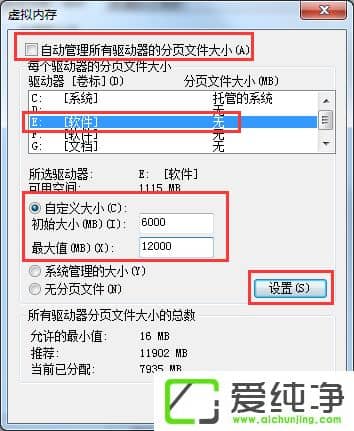 w7���Է�Ӧ������ô�죿