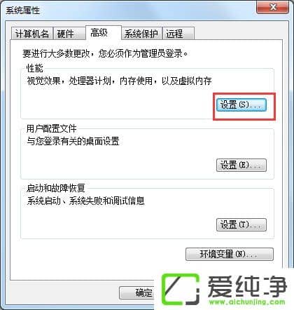 w7���Է�Ӧ������ô�죿