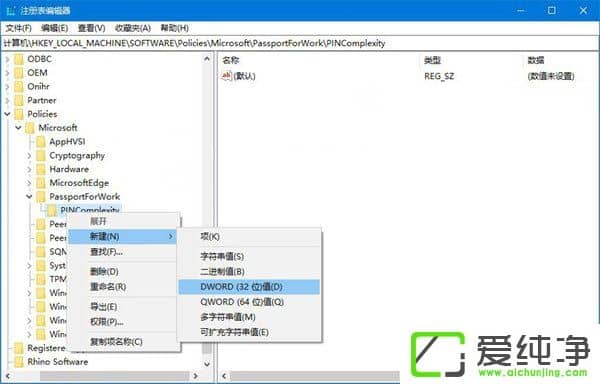 PIN��ʲô��˼��Windows10����޶�PIN����Сλ����