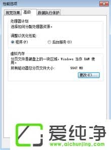 w7���Է�Ӧ������ô����