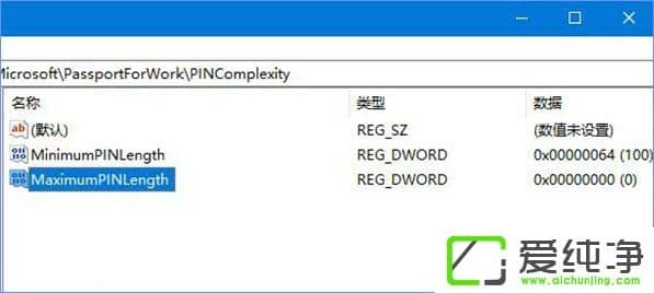 PIN��ʲô��˼��Windows10����޶�PIN����Сλ����