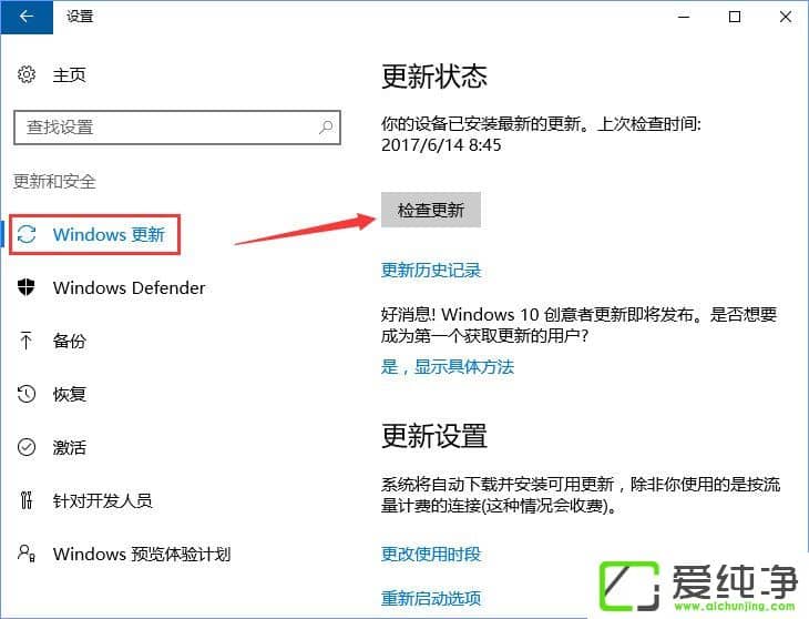 Windows10������ʾ��ĳЩ�������ػ��������֯����������ô����