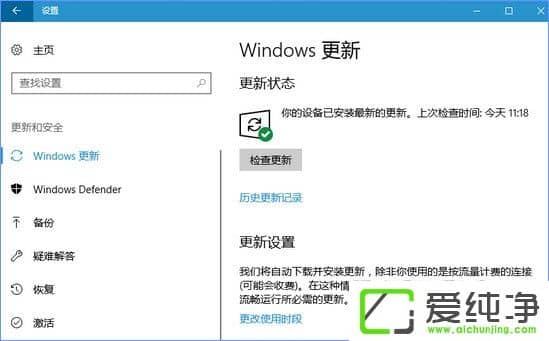 Windows10������ʾ��ĳЩ�������ػ��������֯����������ô����