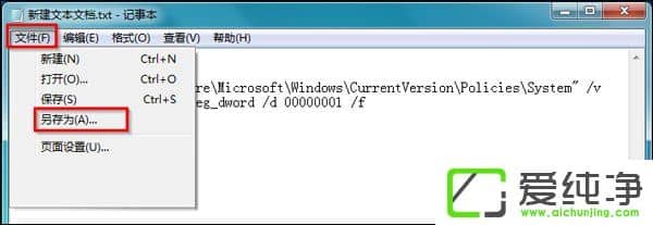 ��ν���ע�����w7������ע�������bat��������
