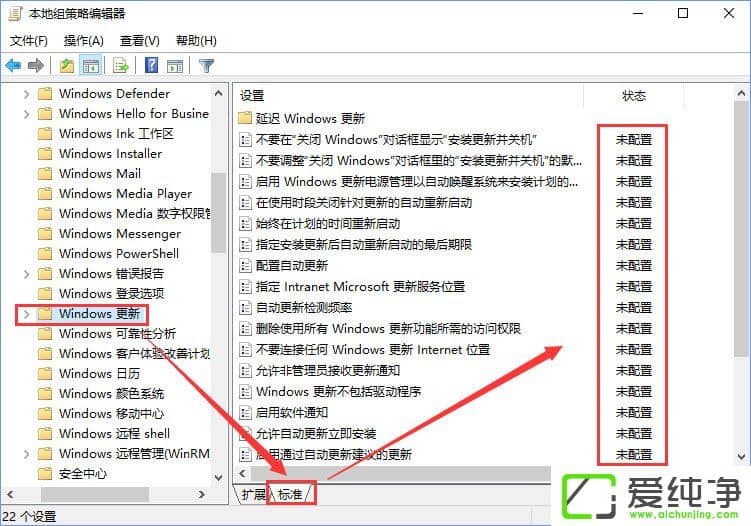 Windows10������ʾ��ĳЩ�������ػ��������֯����������ô����