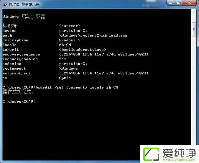 w7�����濪�������޸ĺ���Ը�ԭ����w7�����濪��������ԭ����