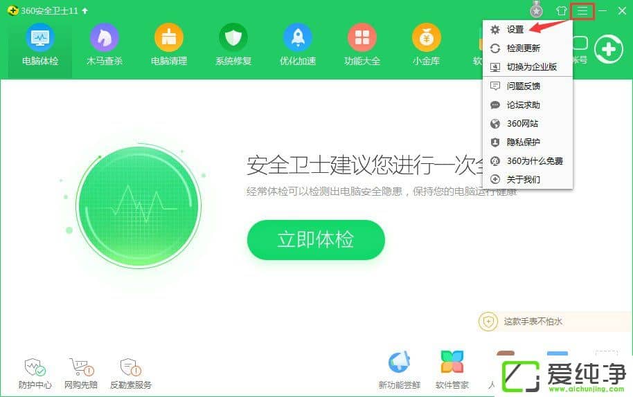 Windows10������ʾ��ĳЩ�������ػ��������֯����������ô����