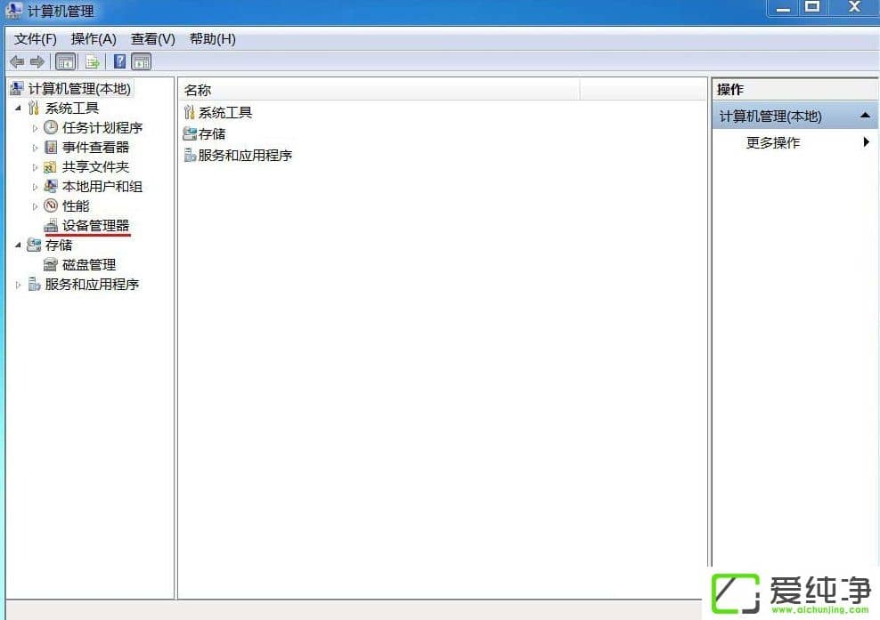 w7������������������̵Ľ������