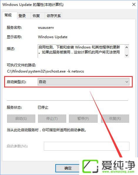 Windows10������ʾ��ĳЩ�������ػ��������֯����������ô�죿