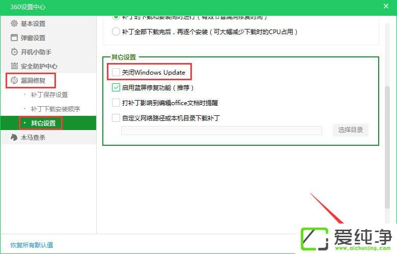 Windows10������ʾ��ĳЩ�������ػ��������֯����������ô����