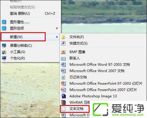 ��ν���ע�����w7������ע�������bat��������