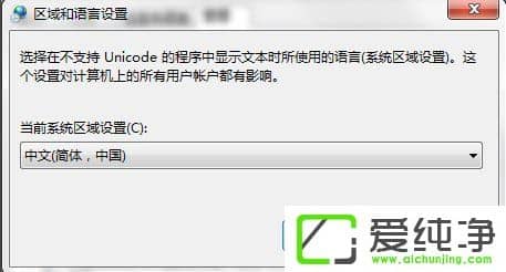 w7������װ������ʾerror launching installer��ô�����