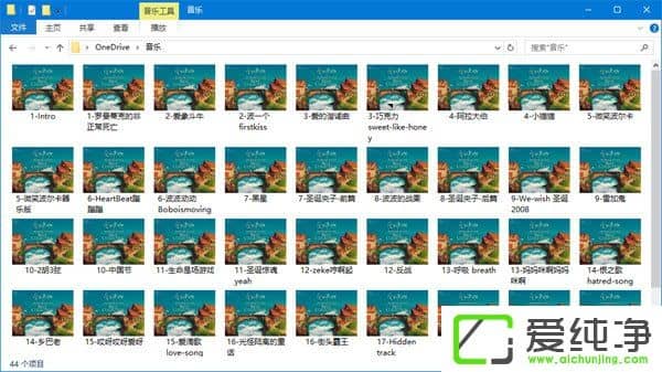 W10����������Զ����ļ���Դ�������Ľ��沼����